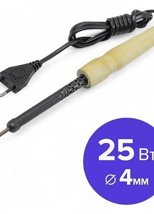 Електричний паяльник україна потужністю 25w 220v