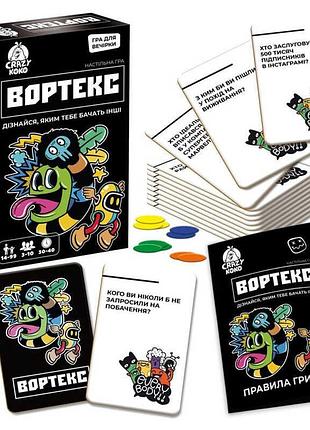 Настільна розважальна гра вортекс vt5903-01 від vladi toys