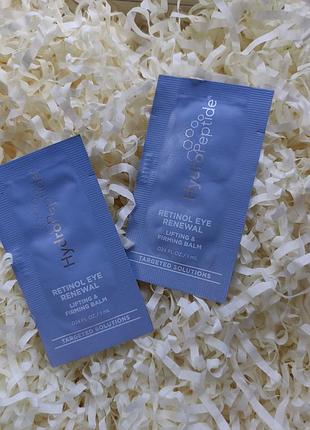 Hydro peptide retinol.ретинол під очі.