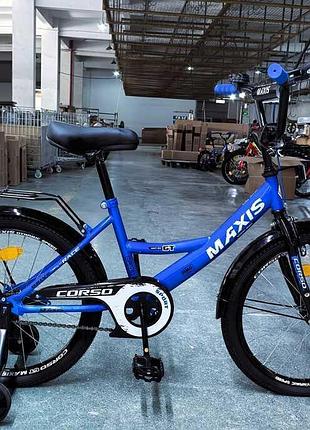 Детский городской велосипед 20 дюймов corso maxis mx-90701 с дополнительными колесами