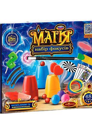 Набор магических фокусов "очарование" 72168 от "4fun game club"