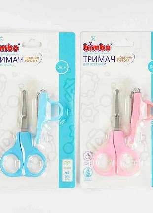 Набор безопасных ножниц и щипцов "bimbo" 77250 для детей