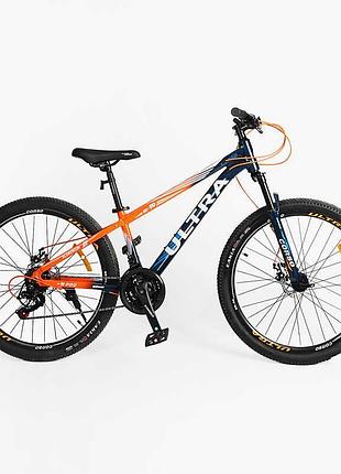 Спортивний велосипед corso «ultra» 26" дюймів - для активного відпочинку
