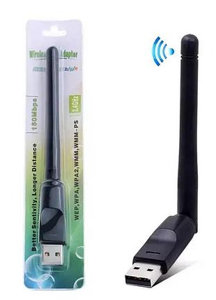 Міні wi-fi адаптер з антеною 150 мбіт/с