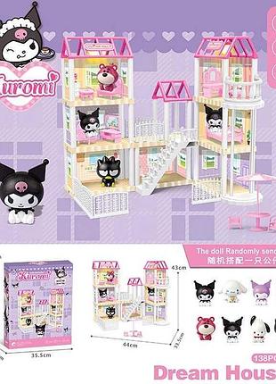 Мечтательный дом kuromi с фигурками
