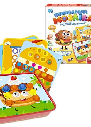Розвивальна мозаїка "весела їжа" 32577 (60/2) "wtoys", 38 елементів