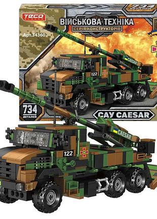 Конструктор "teko" 34360 - сау “caesar” из 734 деталей