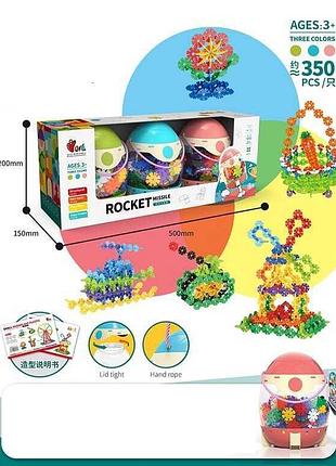 Конструктор «космічні пригоди» (303-24) - 350 деталей у 3-х боксах