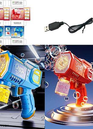Автоматичний мильний пістолет 66-56 з usb зарядкою та двома кольорами