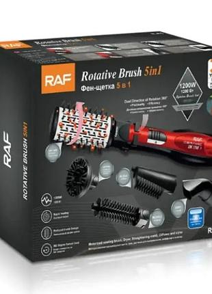 Фен-щітка raf rotative brush 5 в 1 1200 вт