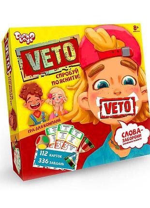 Настольная карточная игра "veto" для компаний