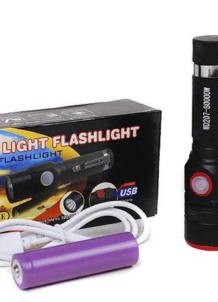 Тактический аккумуляторный светодиодный фонарь rablex rb 207 t6 — компактный мощный фонарь для тактики и туризма
