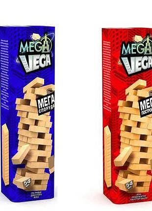 Настольная стратегическая игра mega vega g-mv-01u от danko toys