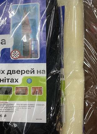 Занавіска протимоскітна magic mash 110x210 см різнокольорова (москитна сітка) 1555