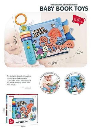 Мягкая интерактивная музыкальная книжка ocean animals 6075 с подсветкой и звуковыми эффектами