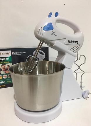 Кухонный миксер rainberg rb 1006 с металлической чашей — для замешивания теста и взбивания крема, удобный бытовой прибор