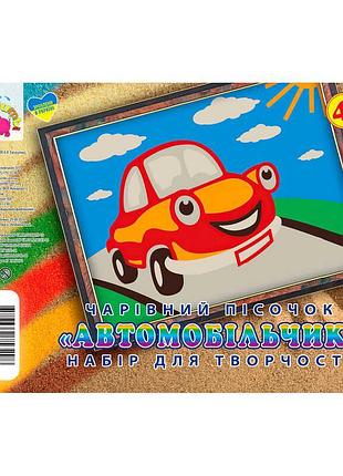 Креативный набор для создания картины из песка "автомобиль" от jumbi