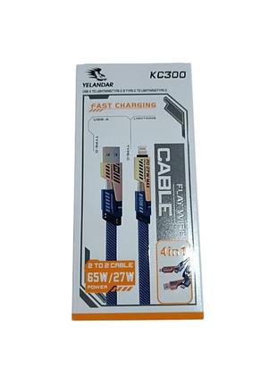 Универсальный кабель 4в1 kc300 с lightning, usb type-c и usb type-a для зарядки и синхронизации