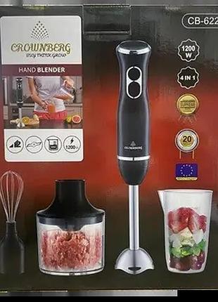 Универсальный кухонный блендер crownberg св-6223 4в1, мощность 1200 вт — многофункциональный мотор для смешивания и измельчения