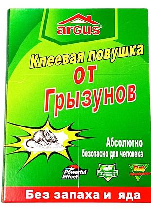 Клеевая ловушка для уничтожения грызунов большого размера argus (21*31)