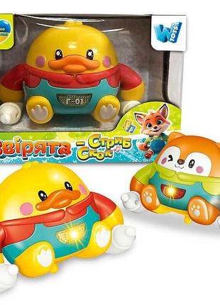 Интерактивная игрушка зверята стриб-скок 14506 с украинской озвучкой и световыми эффектами
