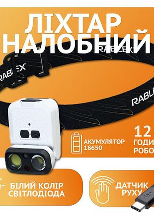 Налобний фонар rablex rb970 – ваш незамінний супутник у темряві