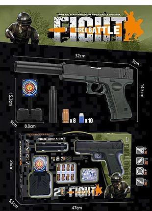 Игрушечный пистолет 579-15 с мишенью, глушителем и комплектом патронов