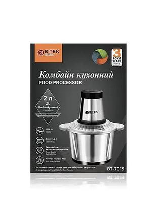 Универсальный кухонный комбайн bitek bt-7019, 2,0 л, 1000 вт