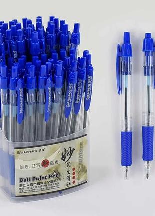 Комплект шариковых ручек s 37076 (40) - 60 шт. в упаковке, синяя паста, тонкий пишущий узел 0,7 мм