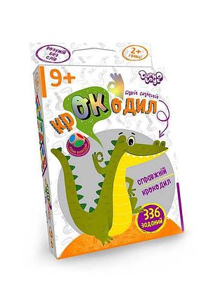 Настільна гра-вікторина "крокодил: розважальний виклик" croc-02-01u укр. "danko toys"