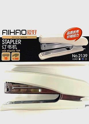 Офисный степлер №10 ah 2139 aihao для надежного скрепления бумаги