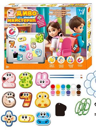 Магические магнитные брелки "чудо мастерская" 38118 (60) "wtoys"