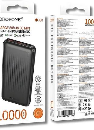 Портативний павербанк borofone bj80 clever 10000 mah з pd 20w та qc 22.5w для швидкої підзарядки