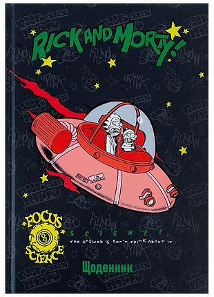 Шкільний щоденник тверда обкладинка remi&morti rm25-262 kite з унікальним дизайном