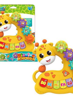 Інтерактивне дитяче піаніно-жирафа wtoys 67902 з українським озвучуванням та підсвічуванням