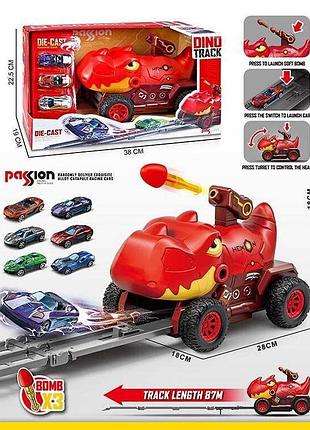 Игровой набор с треком cy 2222 a – машинка-хищник со стреляющей установкой и 3 металлопластиковыми машинками
