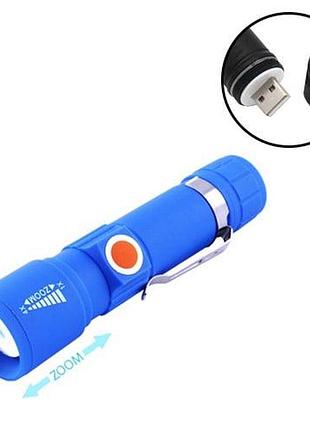 Универсальный ручной фонарь 416-xpe с usb зарядкой и функцией зума
