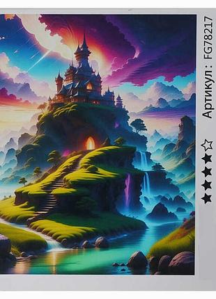 Картина по номерам "4fun game club" fg 78217 (30), 30х40 см в стильной коробке