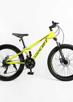 Велосипед спортивного типу corso 24 дюйми concept cp-24074 для активного відпочинку