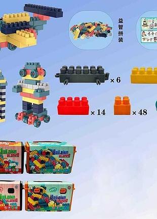 Конструктор 619-4 (96/2) - 100 деталей для творческого развития детей