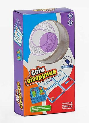 Настільна гра "свіжий візерунок" від 4fun game club