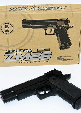 Металевий пістолет іграшковий zm 26 для пульок