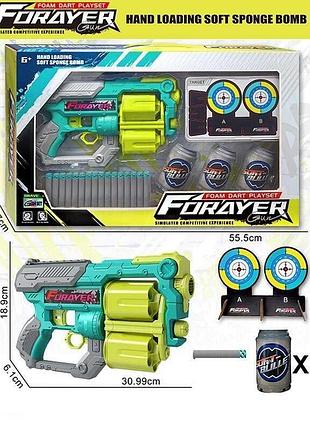 Игрушечный пистолет с мишенью jm 003 d