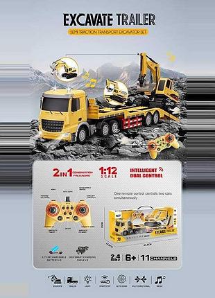 Радиоуправляемый трейлер qh 2024-3 с экскаватором масштаба 1:12