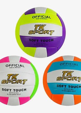 Волейбольний м'яч "tk sport" c 60966 - мікс видів, м'який pvc, розмір №5