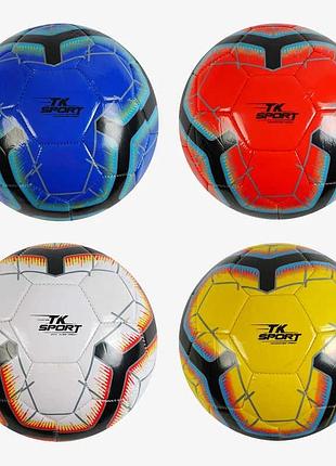 Футбольный мяч "tk sport" в 4 цветах, весом 300-310 г, размер №5
