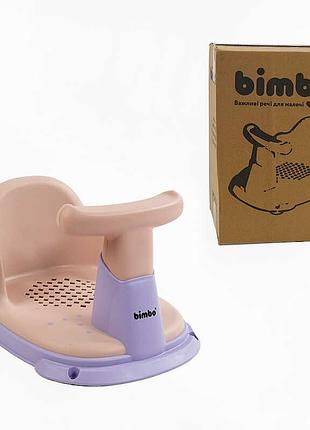 Эргономичная подставка для ванны "bimbo" с присосками