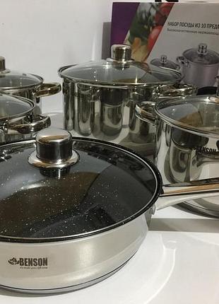 Bn-195 набор кухонной посуды из нержавеющей стали, 10 предметов — кастрюли и сковорода для дома и профессиональной кухни