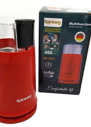 Кофемолка rainberg rb 2204 — потужна електрична кухонна млинка для зерен