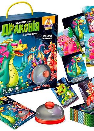 Настільна гра з дзвоником "драконія" vt8010-12 від vladi toys